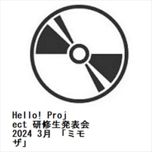 【BLU-R】Hello! Project 研修生発表会 2024 3月 「ミモザ」