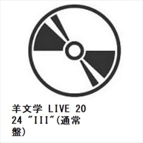 【DVD】羊文学 LIVE 2024 "III"(通常盤)