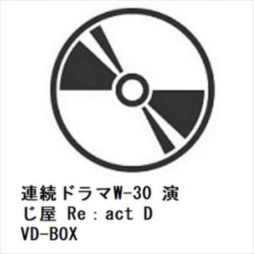 【DVD】連続ドラマW-30 演じ屋 Re：act DVD-BOX