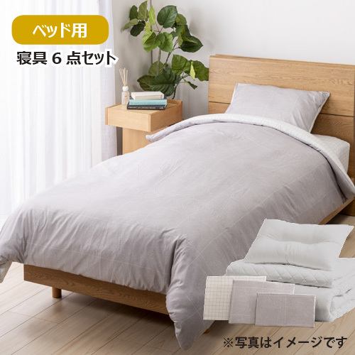 NEW［シングル］ヤマダオリジナル すぐに使える寝具ベッド用6点セット ライン