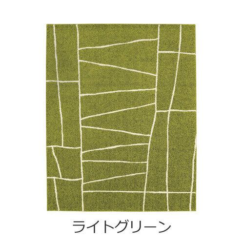 大塚家具 IDC OTSUKA アクセントラグ「ジオーニ」ライトグリーン 130×190cm