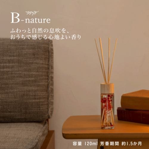 B-nature リ-ドディフュ-ザ-ベリ-ボルド- BN-002 120ml