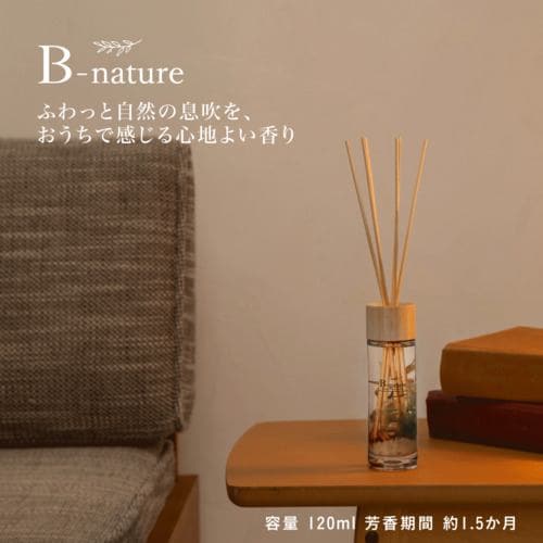 B-nature リ-ドディフュ-ザ-オ-シャンブル- BN-005 120ml