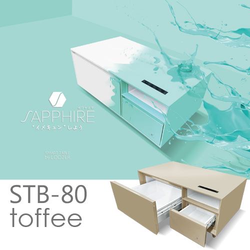 ロイヤル SAPPHIRE by LOOZER SMART TABLE（スマートテーブル）STB80 TOFFEE 冷蔵庫&冷凍庫付きテーブル 2ドア  81L 幅105cm