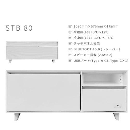 ロイヤル SAPPHIRE by LOOZER SMART TABLE（スマートテーブル）STB80 TOFFEE 冷蔵庫&冷凍庫付きテーブル 2ドア  81L 幅105cm