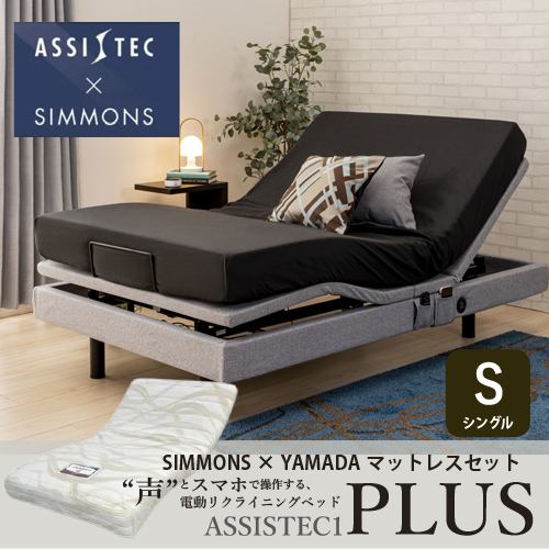 早い日で購入可能できる方対応可シングルベッド　マット➕フレームセット(九州の方のみ購入可能・九州限定‼️)