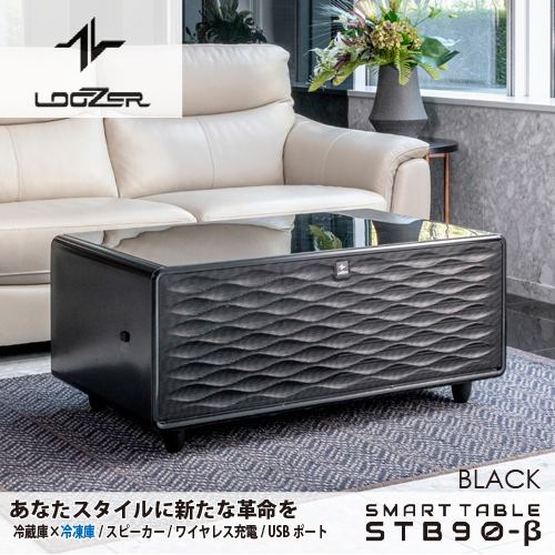 ロイヤル スマートテーブル LOOZER STB90β BLACK 冷蔵庫＆冷凍庫付き ステルス家電  スピーカー付  USBポート