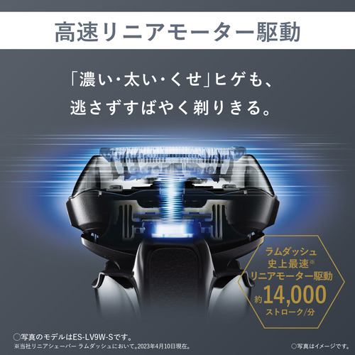 【未開封品】最終価格・ラムダッシュPRO ES-LV5W-K  5枚刃 黒