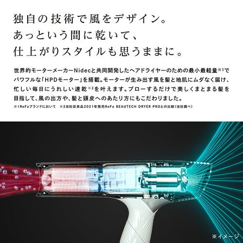 MTG RE-AN-02A ReFa BEAUTECH DRYER SMART ヘアドライヤー ホワイト ...