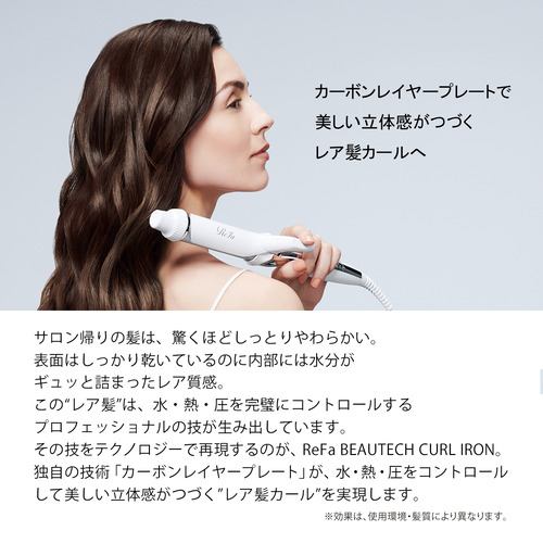 MTG RE-AG00A ReFa BEAUTECH CURL IRON 26mm カールアイロン ホワイト | ヤマダウェブコム