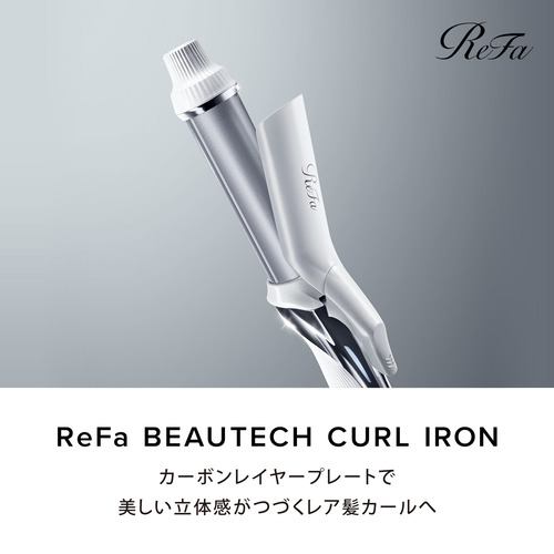 MTG RE-AF00A ReFa BEAUTECH CURL IRON 32mm カールアイロン ホワイト | ヤマダウェブコム