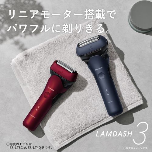 パナソニック ES-LT6Q-S メンズシェーバー ラムダッシュ 3枚刃