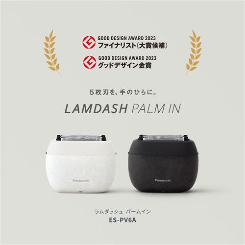 パナソニック ES-PV6A-K ラムダッシュ 5枚刃 パームイン メンズ