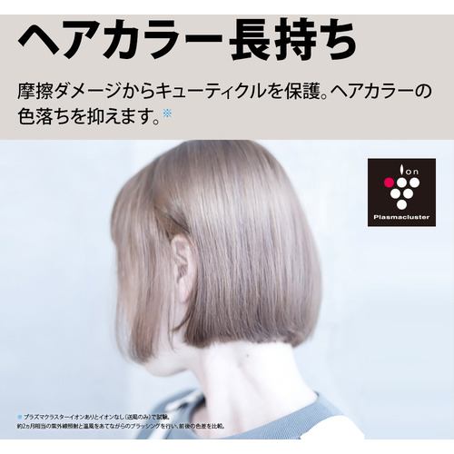 SHARP IB-WX901 ヘアドライヤー Plasmscluster Beauty ミッドナイト