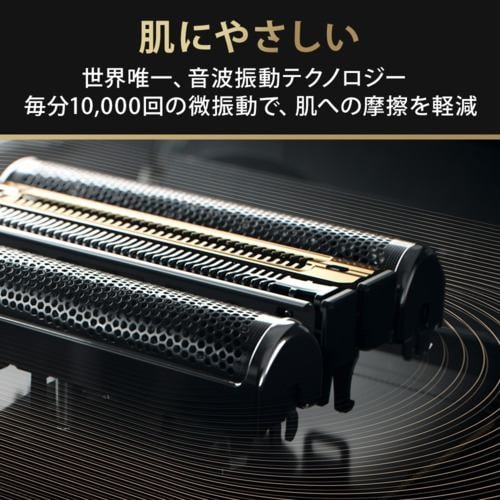 ブラウン新品・未使用品　ブラウン　電気シェーバー　9556cc