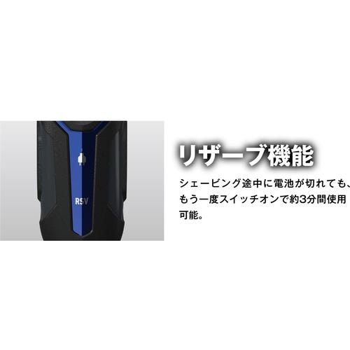 IZUMI IZF-V743R-A メンズシェーバー グルーミングモデル 4枚刃 ディープシーブルー IZFV743RA