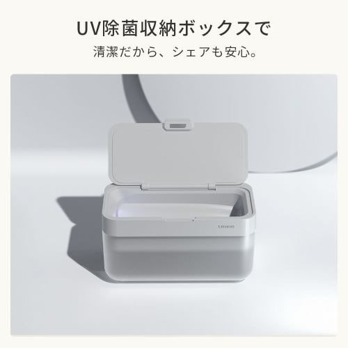 推奨品】光美容器 Ulike Air2 トータルケアセット UI04S | ヤマダ