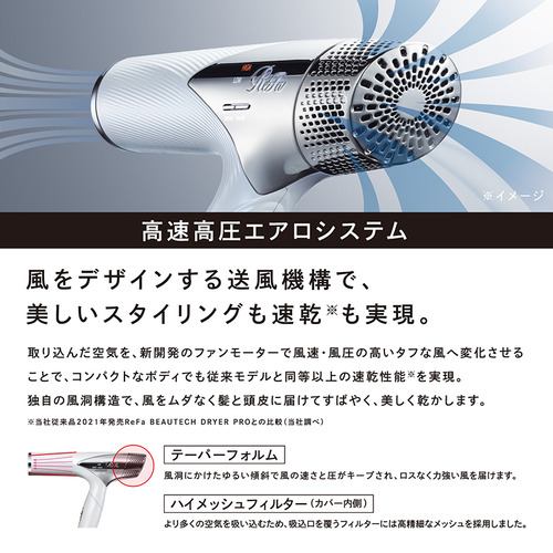 MTG RE-AN-05A ReFa BEAUTECH DRYER SMART ヘアドライヤー ピンク 