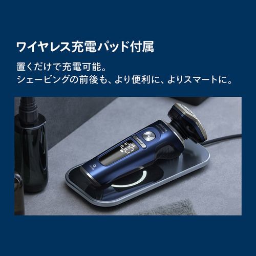 フィリップス SP9886／36 メンズシェーバー プレステージS9000 回転刃 AC100V-240V アドリアブルー | ヤマダウェブコム