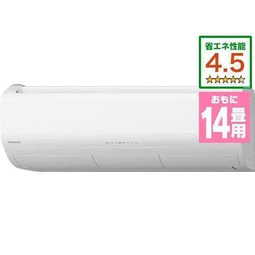 【推奨品】日立 RAS-X40N2 W エアコン 白くまくん Xシリーズ (14畳用) スターホワイト【DD】