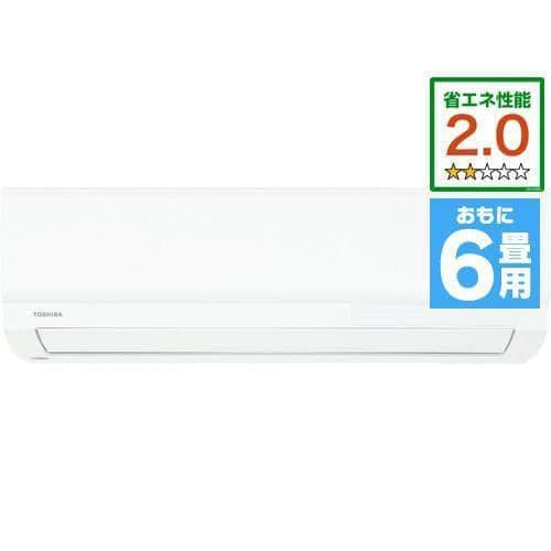 お得 Toshiba エアコン 6畳向け 冷暖房インバーター 大清快 ホワイト 