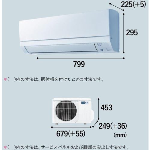 三菱電機 MSZ-GE2823-W エアコン霧ヶ峰 GEシリーズ 10畳用(100V