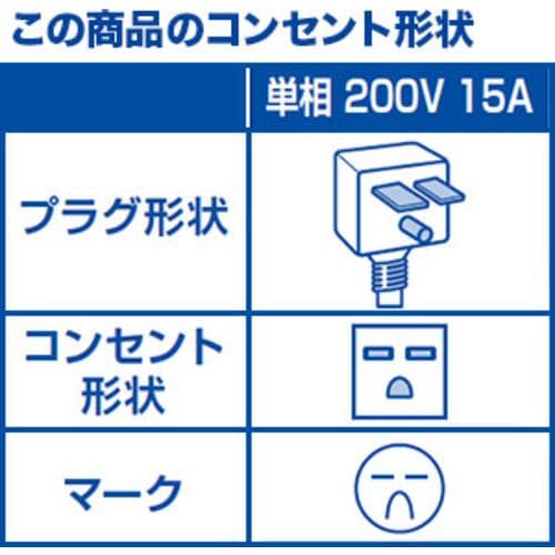 三菱電機 MSZ-GE5623S-W エアコン霧ヶ峰 GEシリーズ 18畳用(単相200V