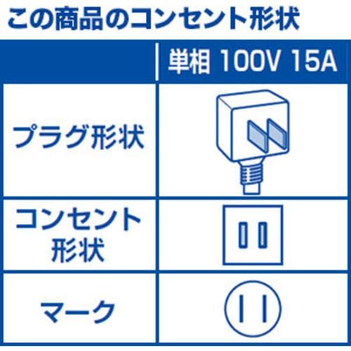 三菱電機 MSZ-S3623-W エアコン霧ヶ峰 Sシリーズ 12畳用(100V) ピュア