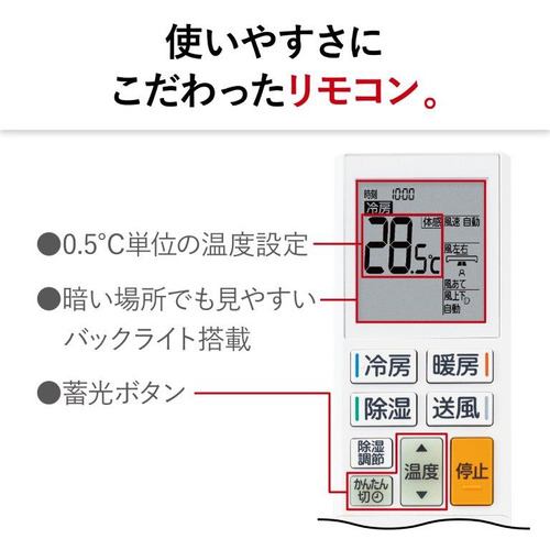 三菱電機 MSZ-S3623-W エアコン霧ヶ峰 Sシリーズ 12畳用(100V) ピュア 