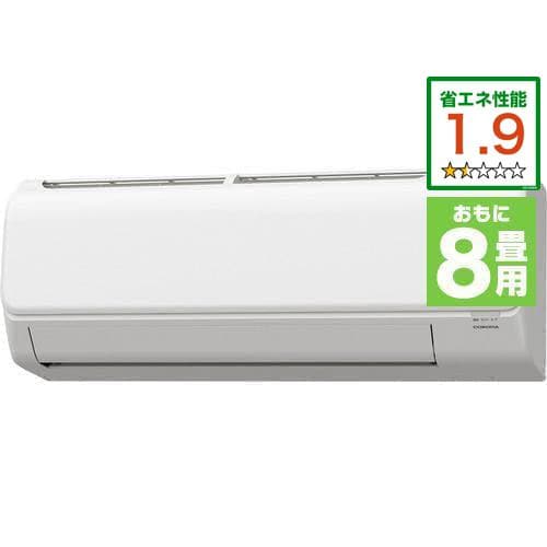 コロナ CSHN2523Rｾｯﾄ セパレートエアコン Relala Nシリーズ 2.5kW