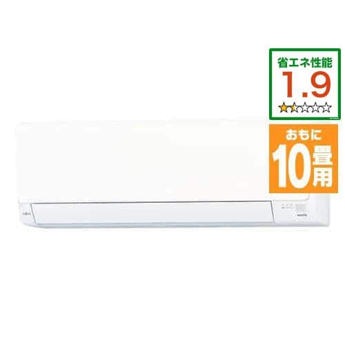 富士通ゼネラル AS-J283N-W エアコン ノクリア Jシリーズ (10畳用) ホワイト