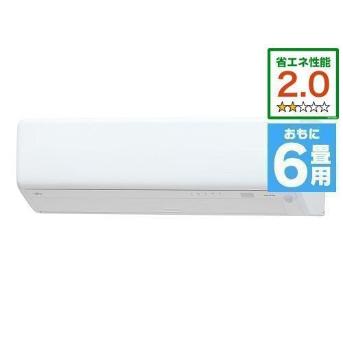 【推奨品】富士通ゼネラル AS-R223N-W エアコン ノクリア Rシリーズ (6畳用) ホワイト【DD】