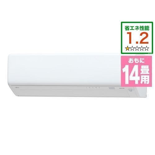【8日間の衝撃特価！】富士通ゼネラル AS-R403N-W エアコン ノクリア Rシリーズ (14畳用) ホワイト