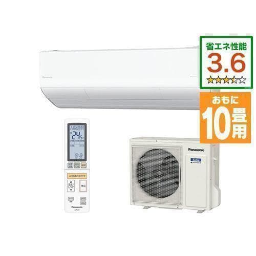 【推奨品】パナソニック CS-UX284D2-W エアコン フル暖 エオリア UXシリーズ (10畳用) クリスタルホワイト