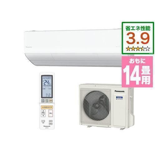 【推奨品】パナソニック CS-UX404D2-W エアコン フル暖 エオリア UXシリーズ (14畳用) クリスタルホワイト