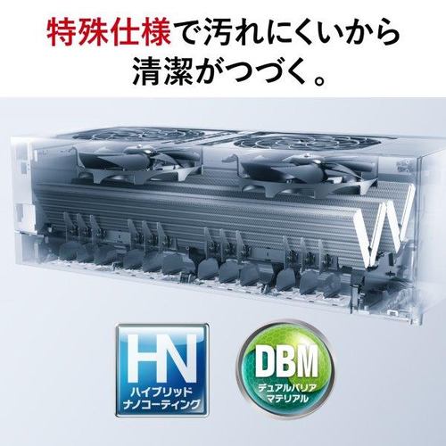 推奨品】三菱電機 MSZ-FD5624S-W エアコン ズバ暖霧ヶ峰 FDシリーズ (18畳用) ピュアホワイト | ヤマダウェブコム