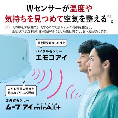 推奨品】三菱電機 MSZ-ZW3624S-W エアコン 霧ヶ峰 Zシリーズ (12畳用