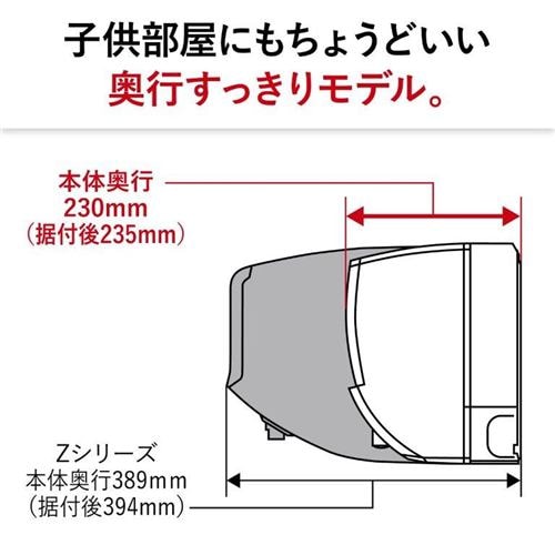 三菱電機 MSZ-S3624-W エアコン 霧ヶ峰 Sシリーズ (12畳用) ピュア