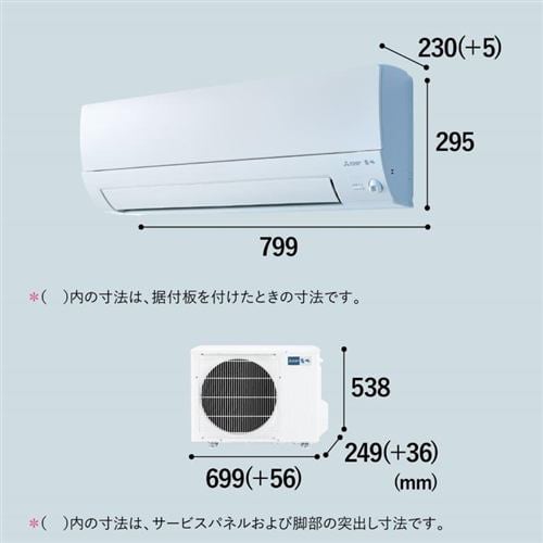 三菱電機 MSZ-S3624-W エアコン 霧ヶ峰 Sシリーズ (12畳用) ピュア