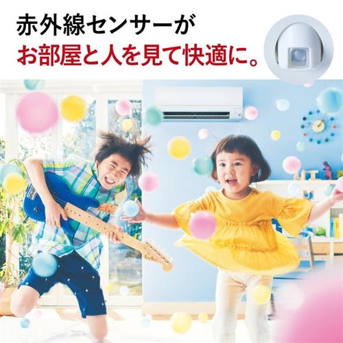 三菱電機 MSZ-S4024S-W エアコン 霧ヶ峰 Sシリーズ (14畳用) ピュアホワイト | ヤマダウェブコム