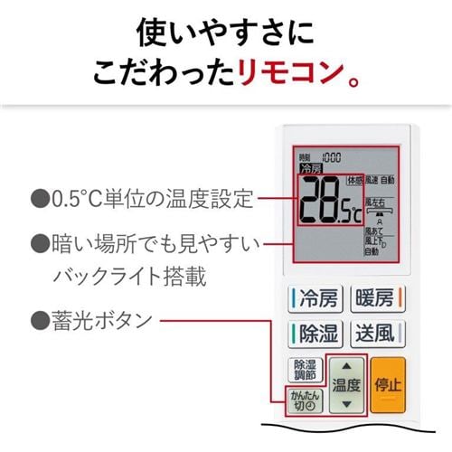 三菱電機 MSZ-S5624S-W エアコン 霧ヶ峰 Sシリーズ (18畳用) ピュア