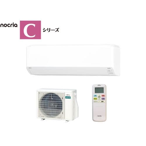 富士通ゼネラル AS-C254R-W エアコン ノクリア(nocria) Cシリーズ (8畳 