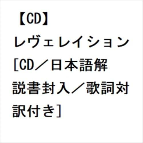 CD】ミュニシパル・ウェイスト ／ エレクトリファイド・ブレイン[CD／日本語解説書封入／歌詞対訳付き] | ヤマダウェブコム