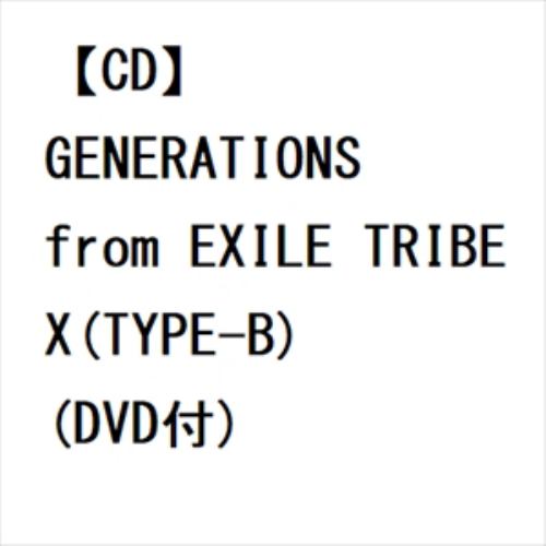 【CD】GENERATIONS from EXILE TRIBE ／ X(TYPE-B)(DVD付)
