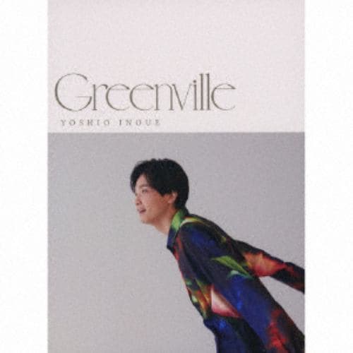 【CD】井上芳雄 ／ Greenville(初回限定盤)