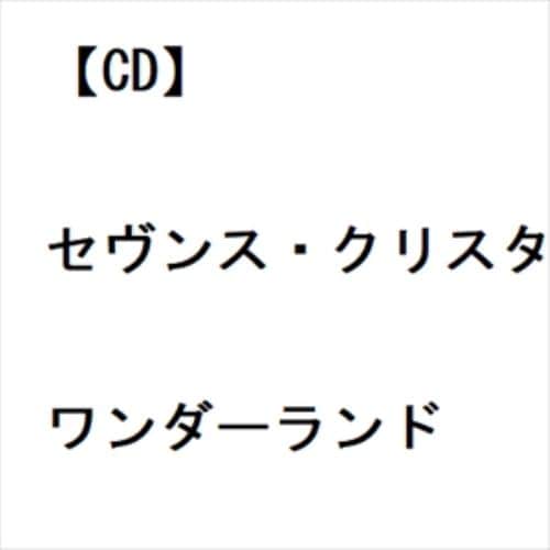 【CD】セヴンス・クリスタル ／ ワンダーランド