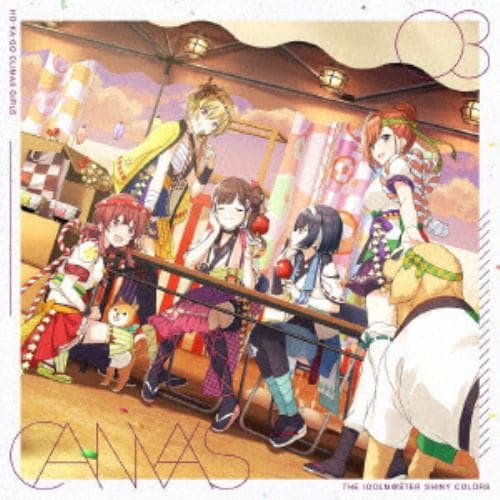 【CD】放課後クライマックスガールズ ／ THE IDOLM@STER SHINY COLORS "CANVAS" 03