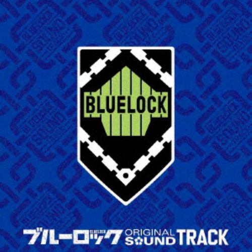 【CD】TVアニメ『ブルーロック』オリジナルサウンドトラック