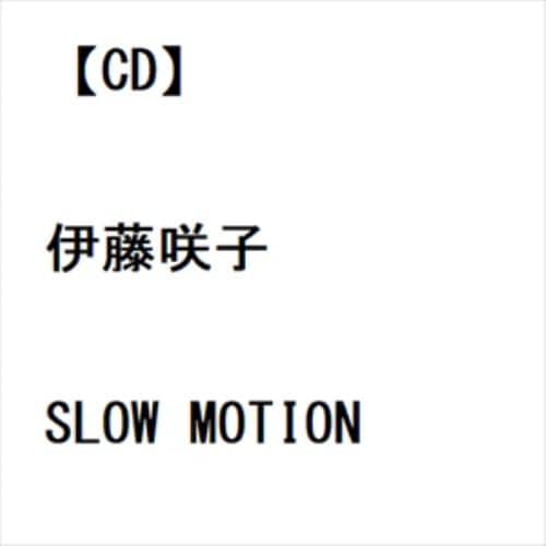 【CD】伊藤咲子 ／ SLOW MOTION