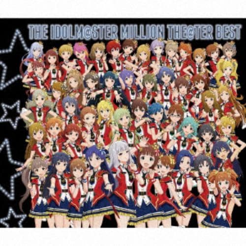 【CD】THE IDOLM@STER MILLION THE@TER BEST